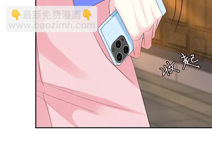 名門摯愛 - 第215話 驚心動魄的一夜(3/3) - 1