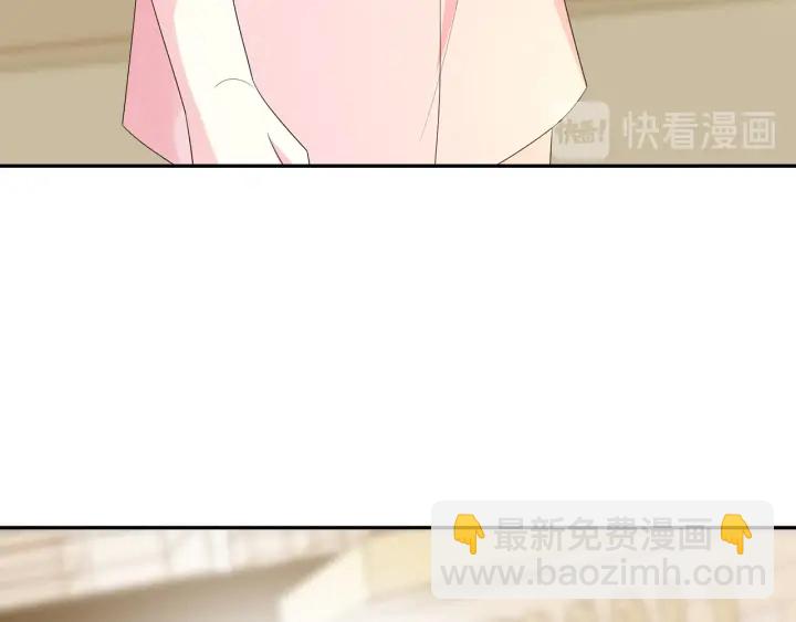 名門摯愛 - 第215話 驚心動魄的一夜(3/3) - 6