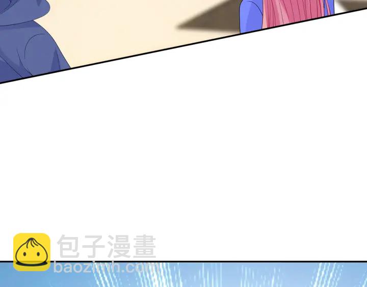 名門摯愛 - 第215話 驚心動魄的一夜(3/3) - 3