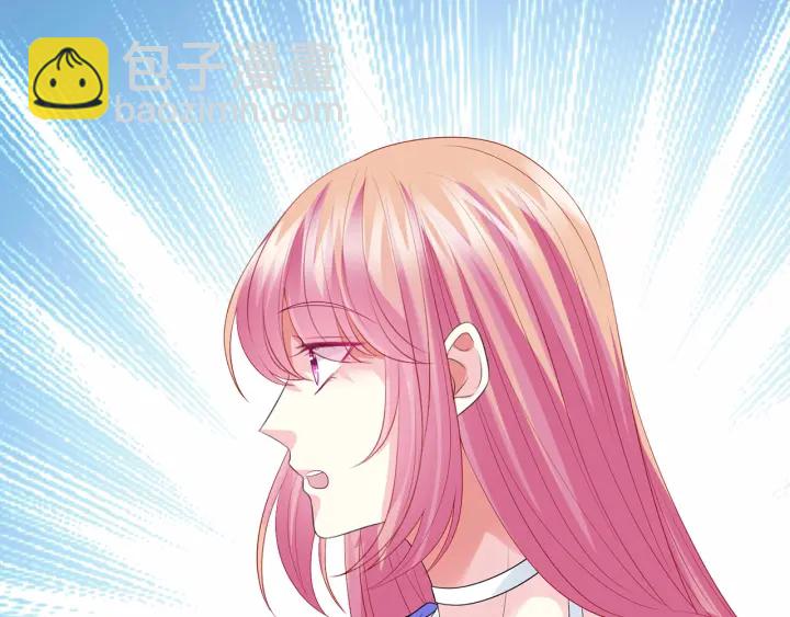 名門摯愛 - 第215話 驚心動魄的一夜(3/3) - 4