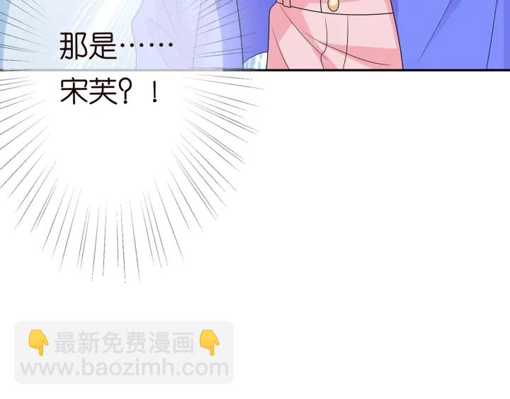 名門摯愛 - 第215話 驚心動魄的一夜(3/3) - 6