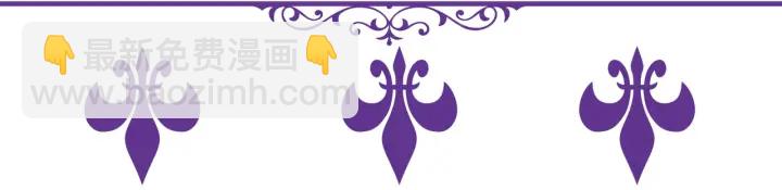 名門摯愛 - 第215話 驚心動魄的一夜(3/3) - 6