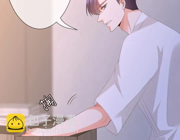 名門摯愛 - 第215話 驚心動魄的一夜(1/3) - 7