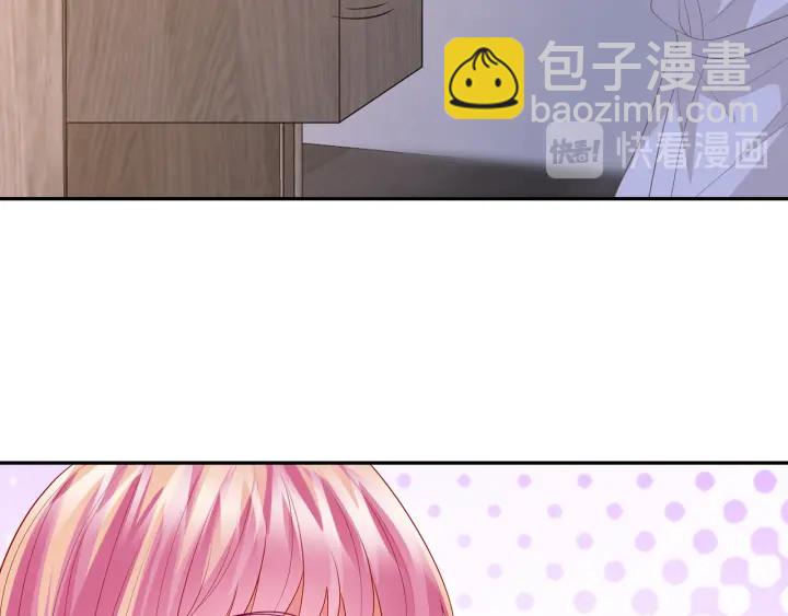 名門摯愛 - 第215話 驚心動魄的一夜(1/3) - 8