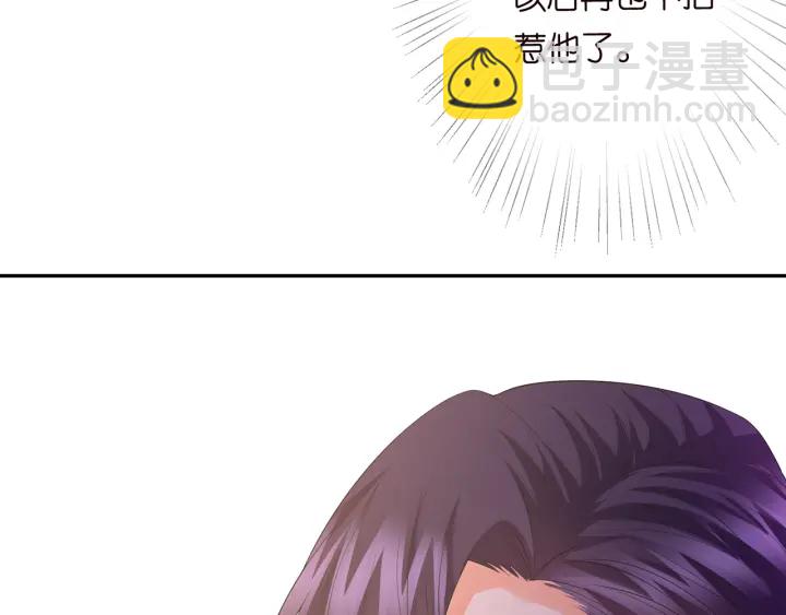 名門摯愛 - 第215話 驚心動魄的一夜(1/3) - 2