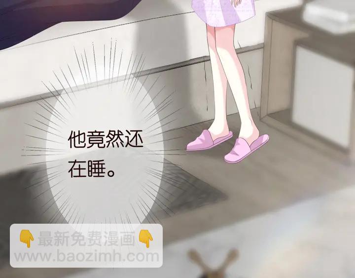 名門摯愛 - 第215話 驚心動魄的一夜(1/3) - 4