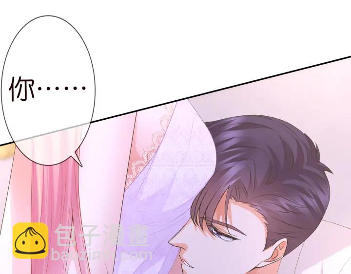 名門摯愛 - 第215話 驚心動魄的一夜(1/3) - 4