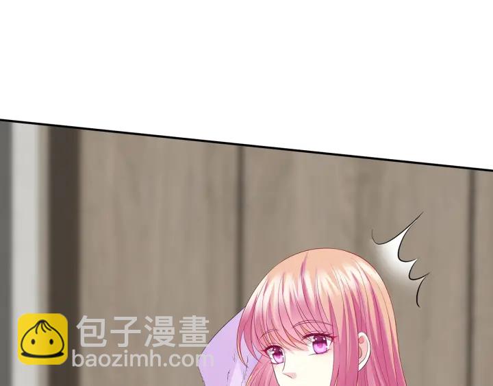 名門摯愛 - 第215話 驚心動魄的一夜(1/3) - 4