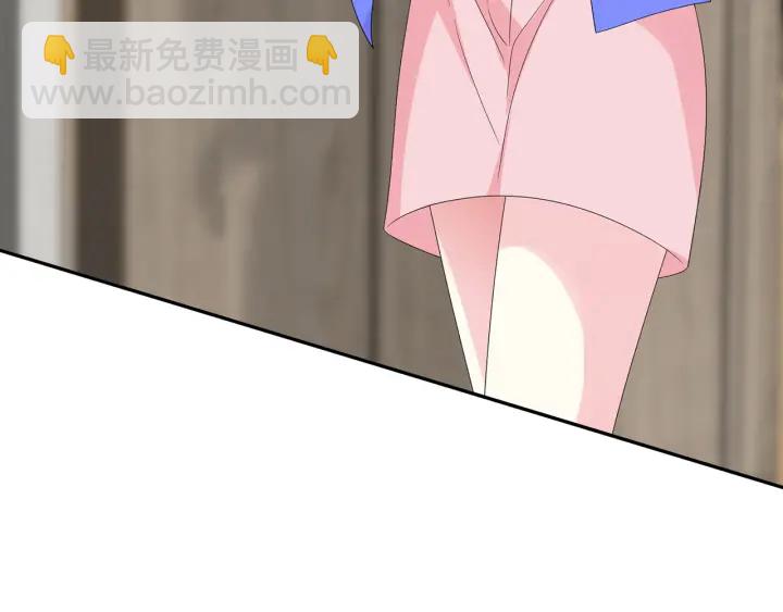 名門摯愛 - 第215話 驚心動魄的一夜(1/3) - 6