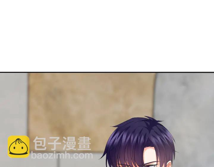 名門摯愛 - 第215話 驚心動魄的一夜(1/3) - 1