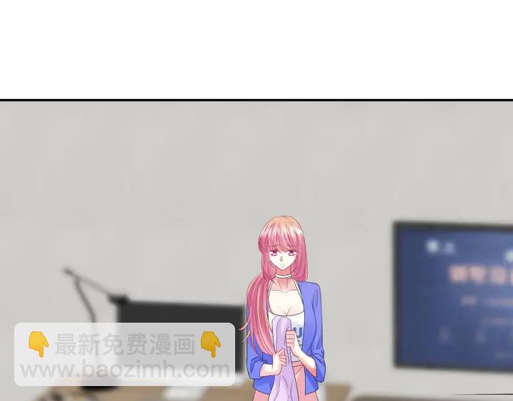 名門摯愛 - 第215話 驚心動魄的一夜(2/3) - 7