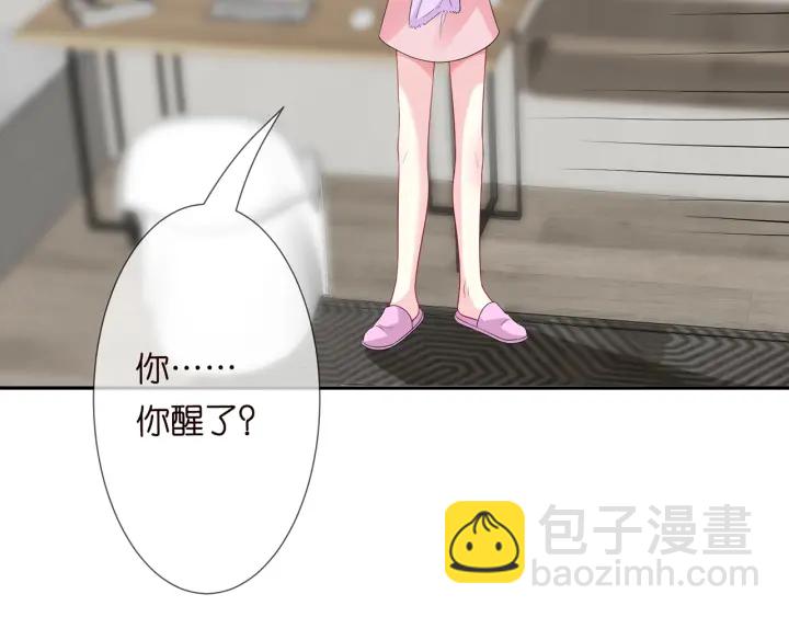 名門摯愛 - 第215話 驚心動魄的一夜(2/3) - 8