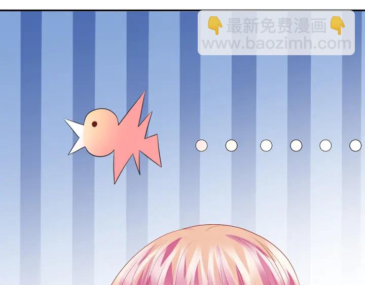 名門摯愛 - 第215話 驚心動魄的一夜(2/3) - 4