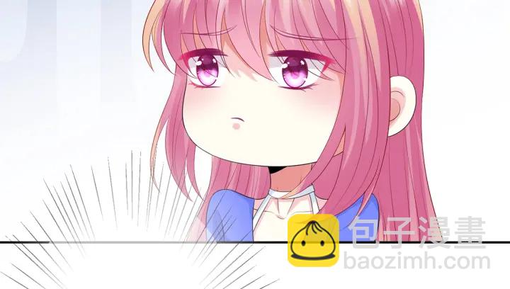 名門摯愛 - 第215話 驚心動魄的一夜(2/3) - 5