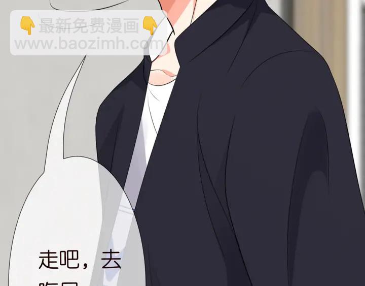 名門摯愛 - 第215話 驚心動魄的一夜(2/3) - 5