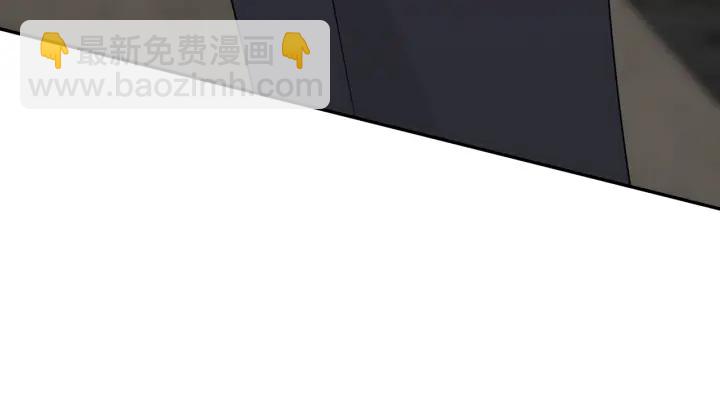 名門摯愛 - 第215話 驚心動魄的一夜(2/3) - 8