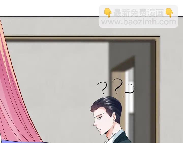 名門摯愛 - 第215話 驚心動魄的一夜(2/3) - 5