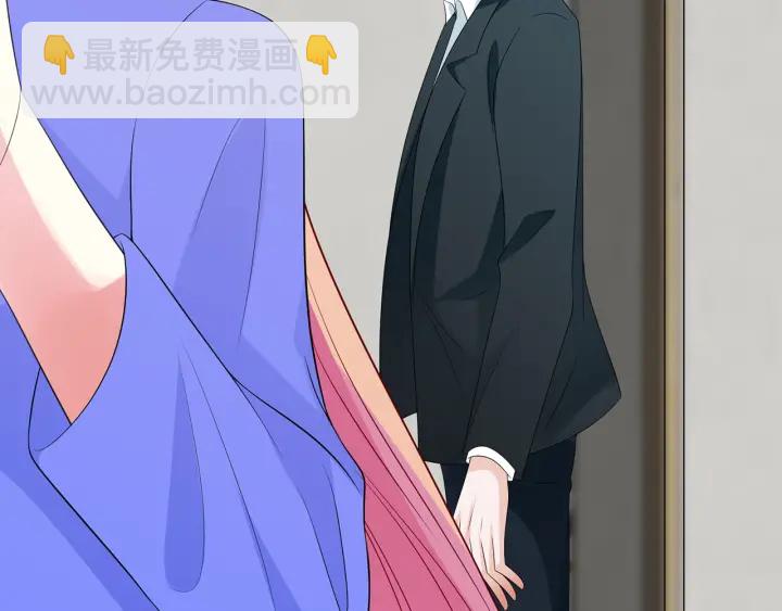 名門摯愛 - 第215話 驚心動魄的一夜(2/3) - 6