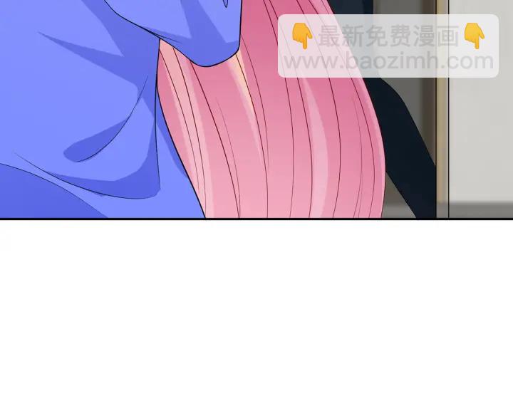 名門摯愛 - 第215話 驚心動魄的一夜(2/3) - 7