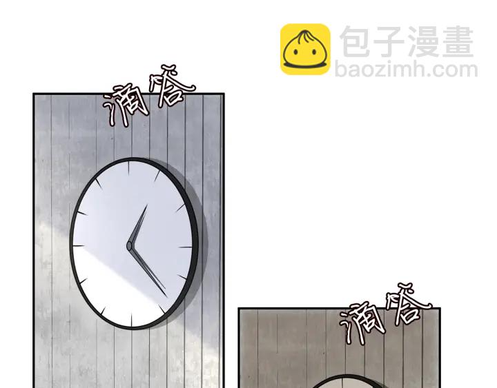 名門摯愛 - 第215話 驚心動魄的一夜(2/3) - 2