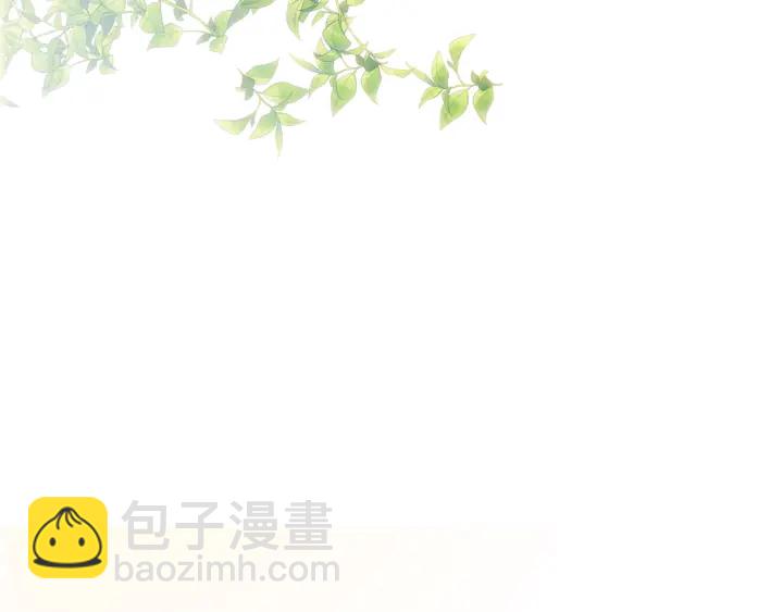 名門摯愛 - 第215話 驚心動魄的一夜(2/3) - 6