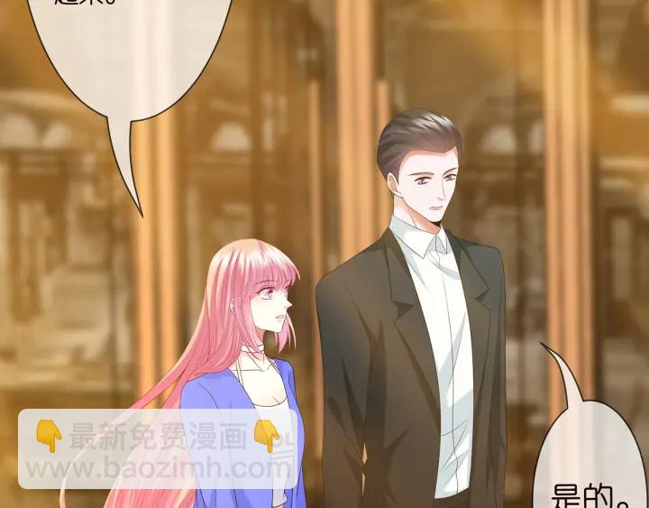 名門摯愛 - 第215話 驚心動魄的一夜(2/3) - 1