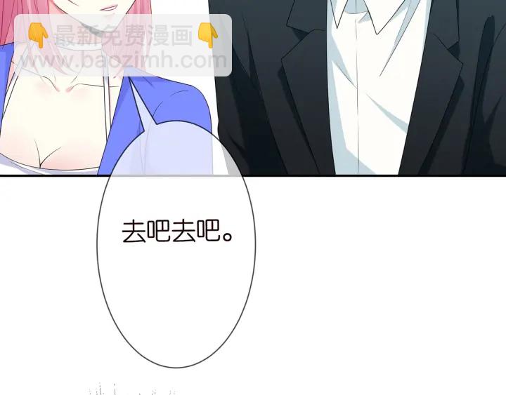 名門摯愛 - 第215話 驚心動魄的一夜(2/3) - 5