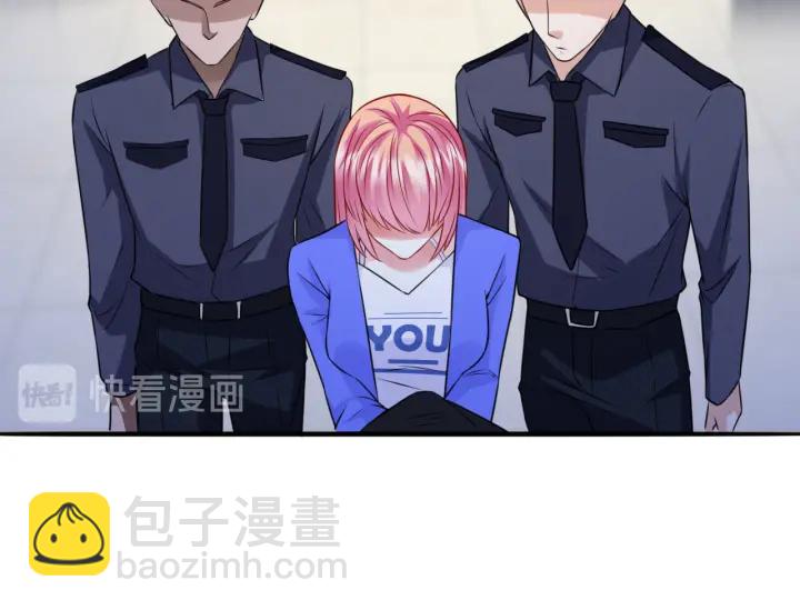 名門摯愛 - 第217話 被捕入獄(2/2) - 7