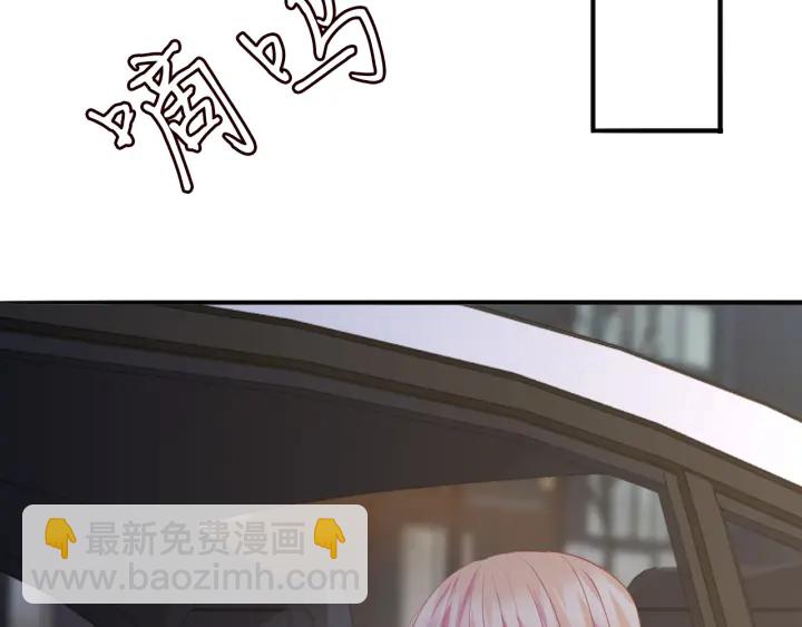 名門摯愛 - 第217話 被捕入獄(2/2) - 1