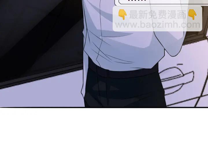 名門摯愛 - 第217話 被捕入獄(2/2) - 7