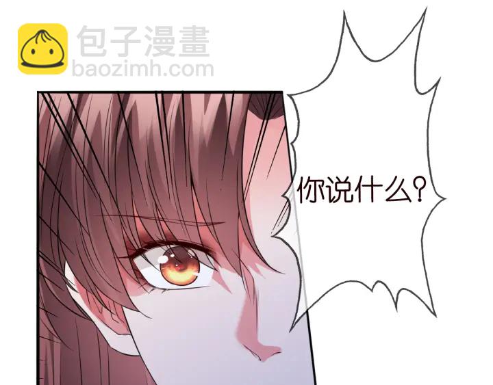 名門摯愛 - 第217話 被捕入獄(2/2) - 8