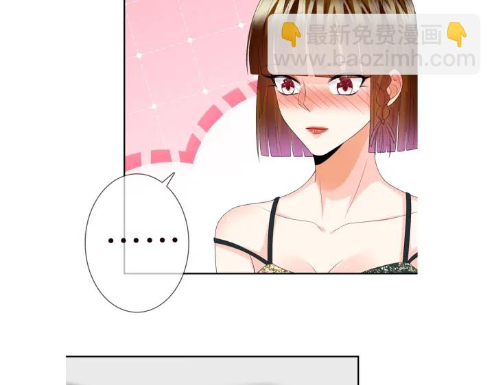 名門摯愛 - 第217話 被捕入獄(2/2) - 7