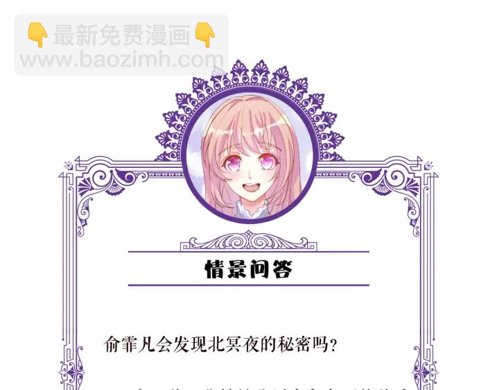 名門摯愛 - 第217話 被捕入獄(2/2) - 2