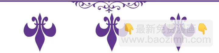 名門摯愛 - 第217話 被捕入獄(2/2) - 5