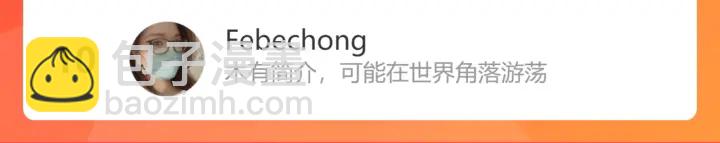 名門摯愛 - 第219話 隔牆有耳(3/3) - 1