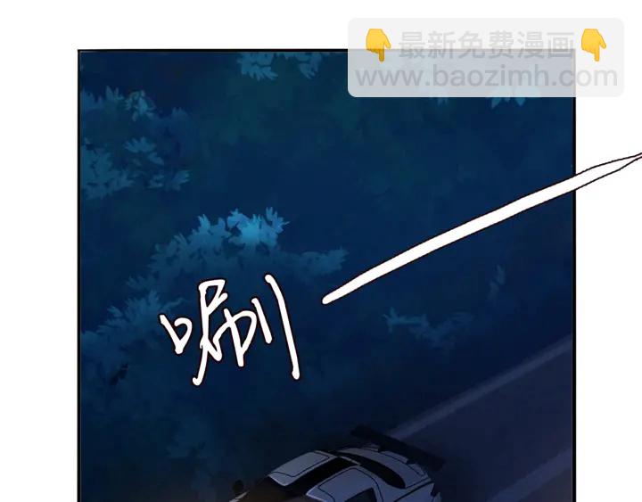 名門摯愛 - 第219話 隔牆有耳(2/3) - 5