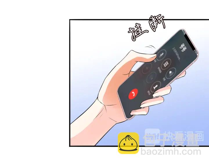 名門摯愛 - 第219話 隔牆有耳(2/3) - 7