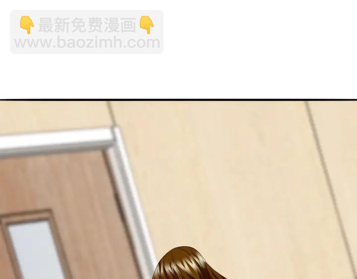 名門摯愛 - 第219話 隔牆有耳(2/3) - 8