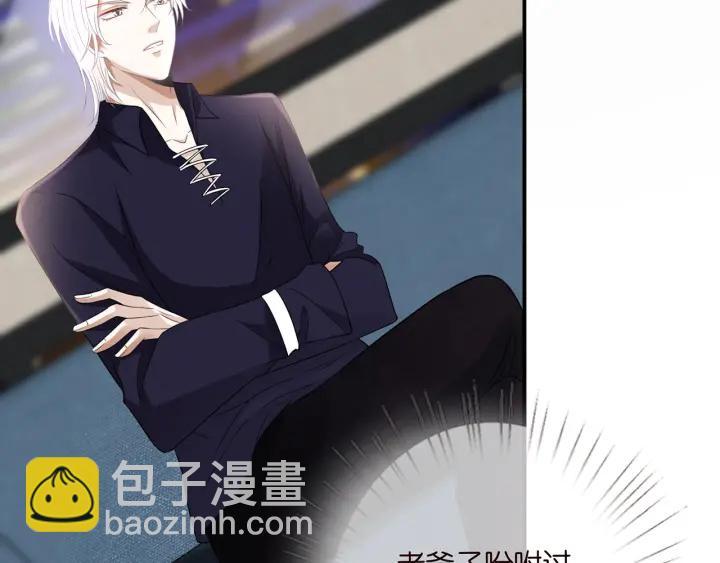 名門摯愛 - 第219話 隔牆有耳(2/3) - 7