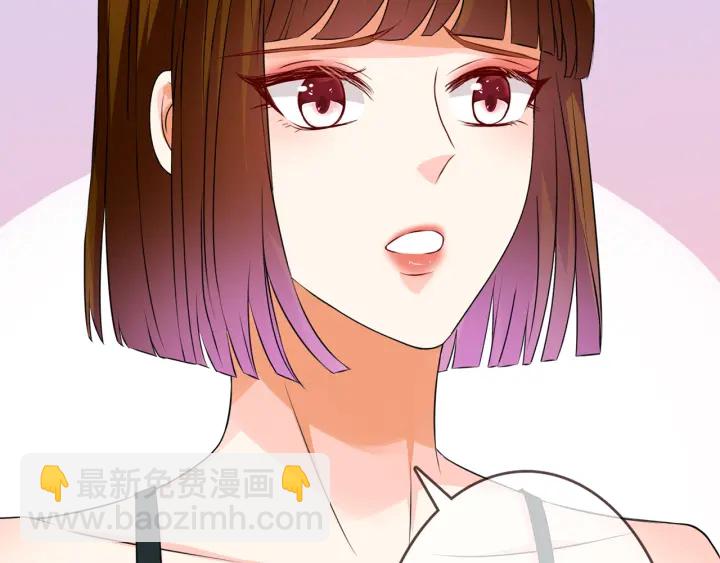 名門摯愛 - 第219話 隔牆有耳(2/3) - 4