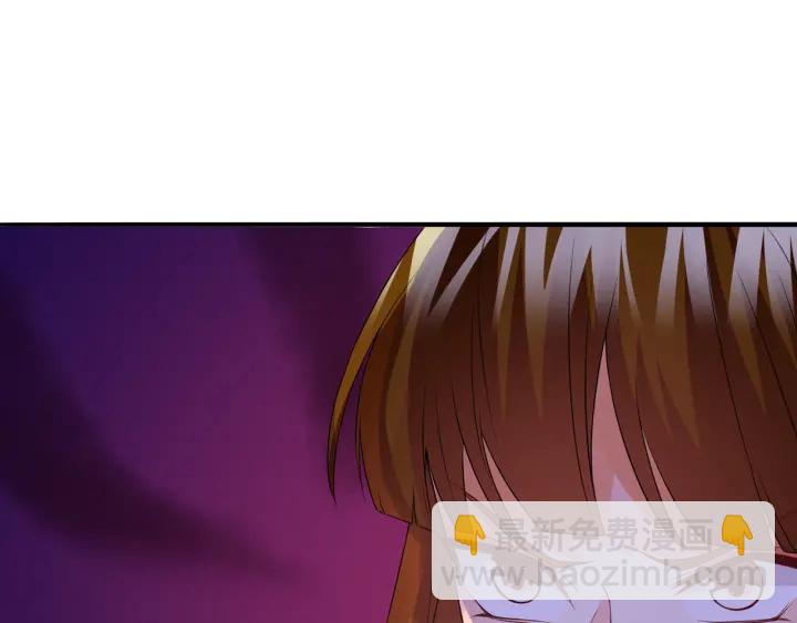 名門摯愛 - 第219話 隔牆有耳(2/3) - 2