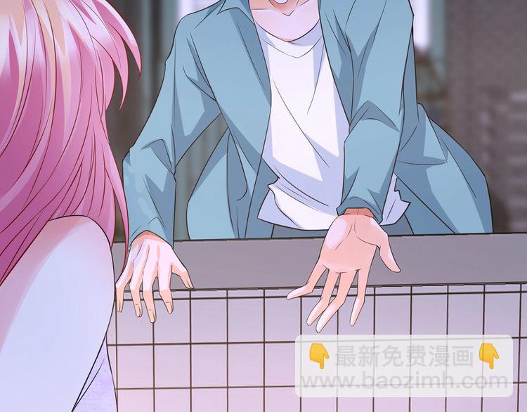 名門摯愛 - 第221話 暗殺(3/3) - 1