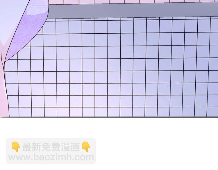 名門摯愛 - 第221話 暗殺(3/3) - 2