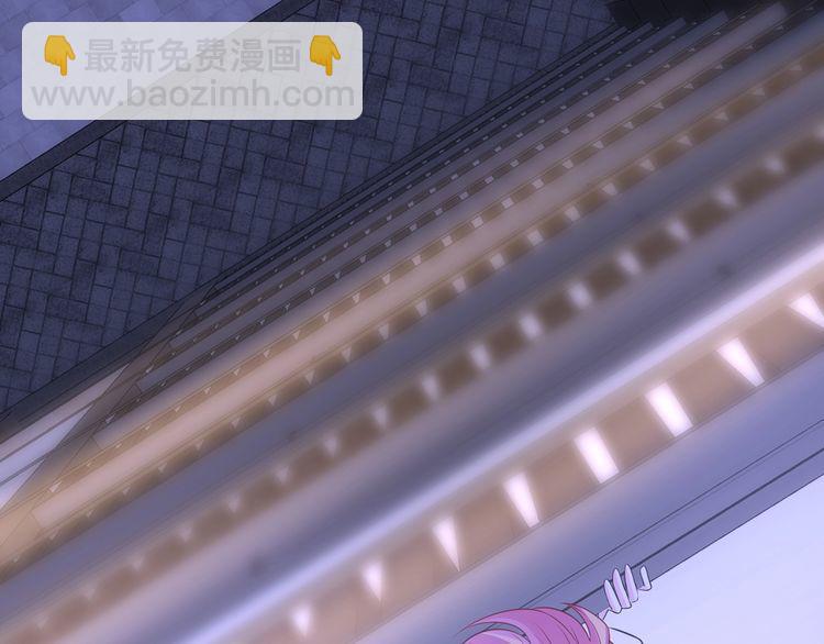 名門摯愛 - 第221話 暗殺(3/3) - 1