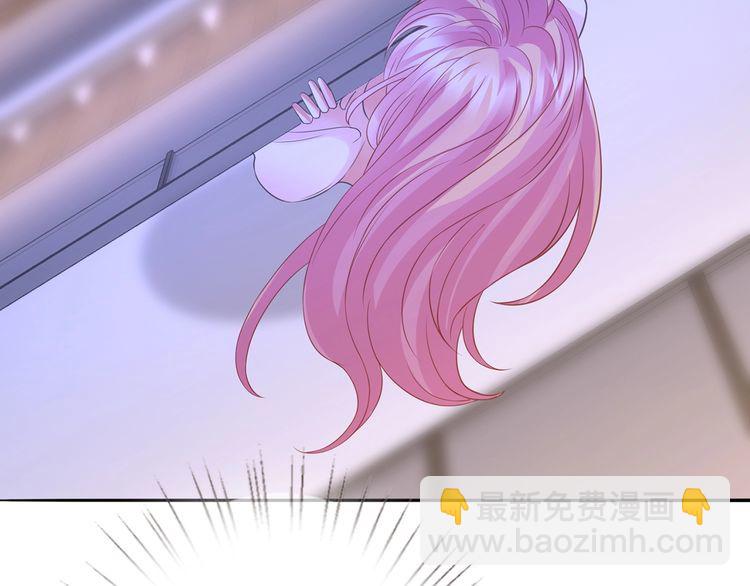 名門摯愛 - 第221話 暗殺(3/3) - 2