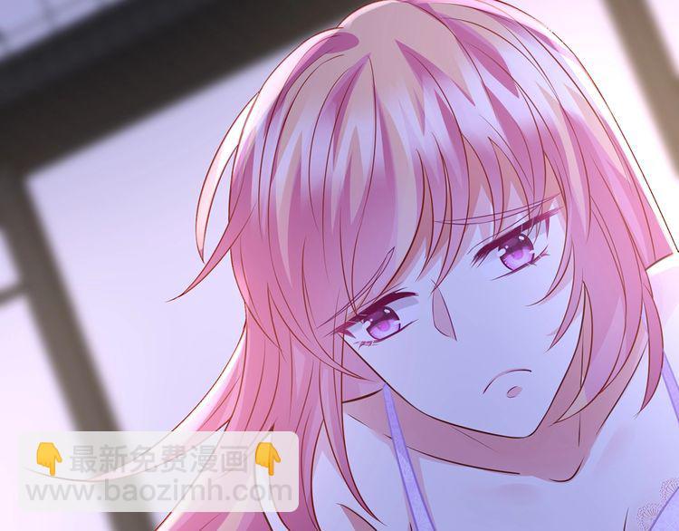 名門摯愛 - 第221話 暗殺(3/3) - 4