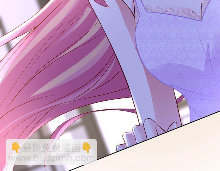 名門摯愛 - 第221話 暗殺(3/3) - 1