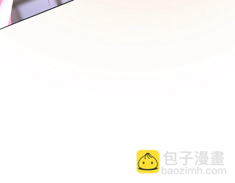 名門摯愛 - 第221話 暗殺(3/3) - 2