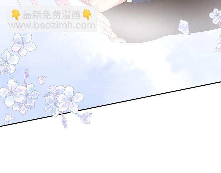 名門摯愛 - 第221話 暗殺(1/3) - 6