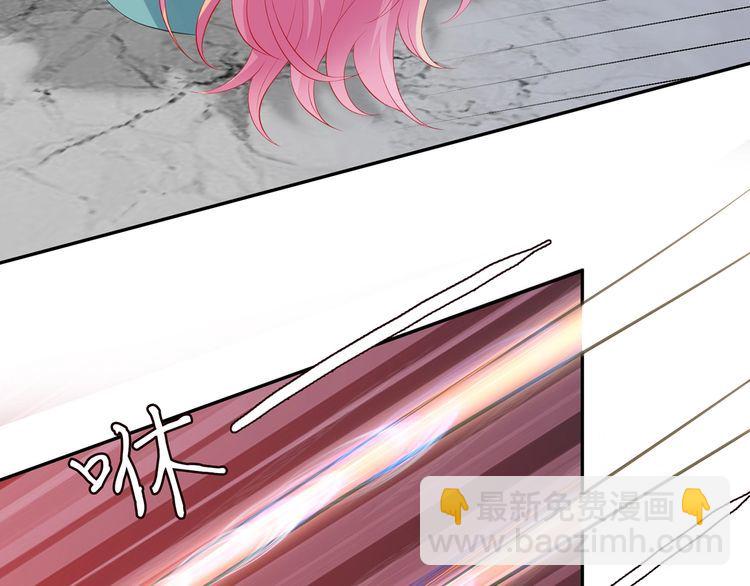 名門摯愛 - 第221話 暗殺(2/3) - 6